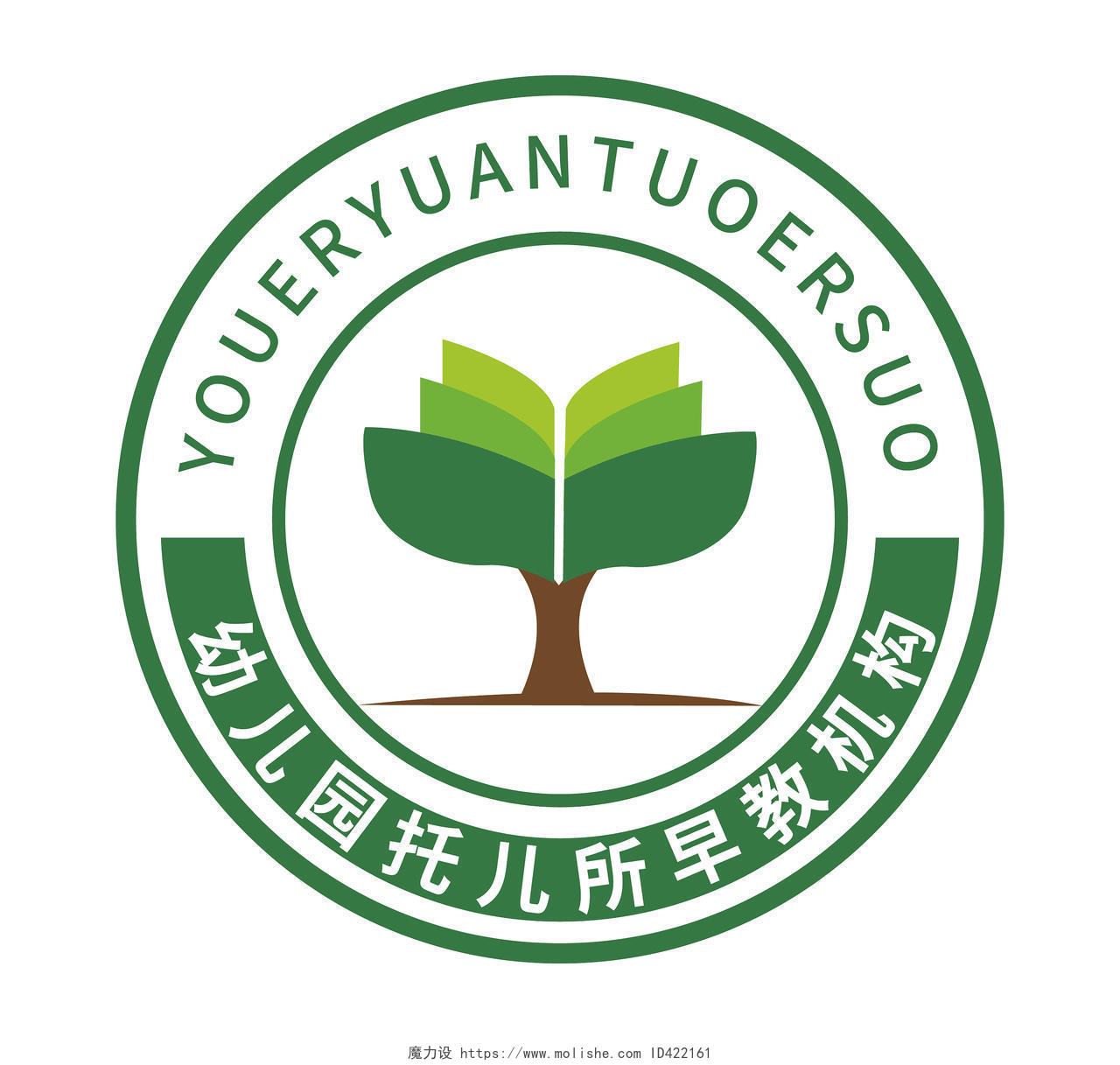 绿色卡通风格幼儿园托儿所托管早教机构logo